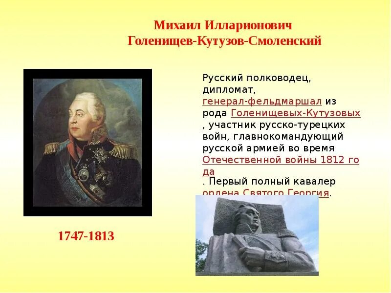 Песни о подвигах о славе. О подвигах о доблести о славе презентация. О подвигах о доблести о славе произведения. Проект о доблести о подвигах о славе. Сообщение о доблести о подвигах о славе.