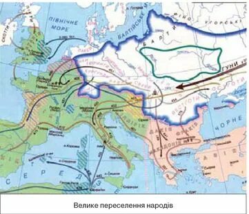 Империя готов