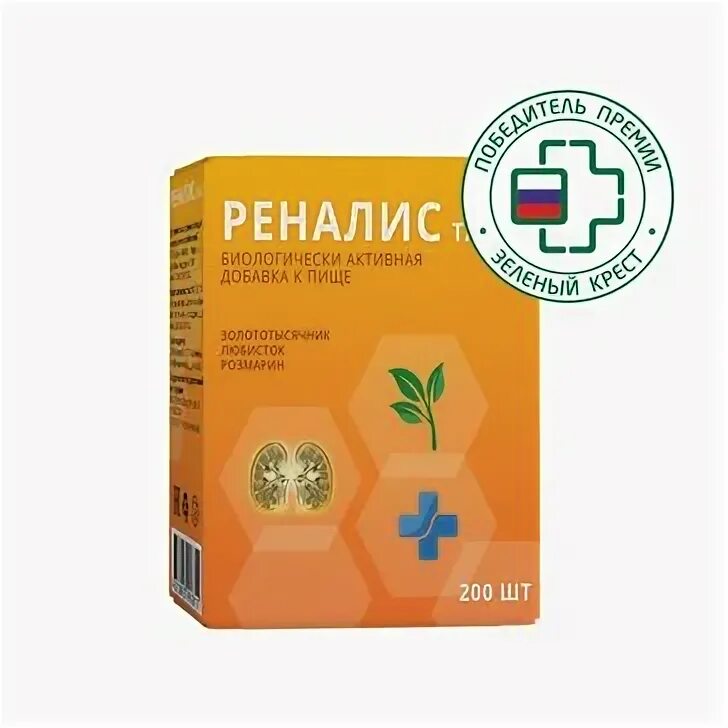 Таблетки для почек. Реналис таблетки отзывы. Реналис капс 30. Реналис cysto. Реналис таблетки отзывы.