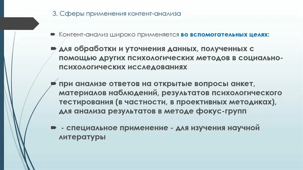 Возрастные особенности зрительного анализатора. Основы оперативного планирования в производстве. Возрастные особенности вкусовой. Возрастные особенности функционирования кожного анализатора.