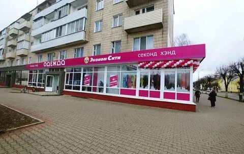 Магазин городе борисове