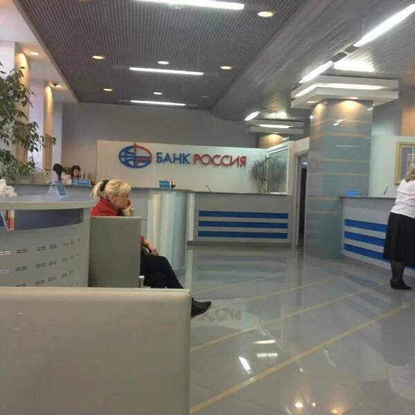 Банк Россия - 5 visitors