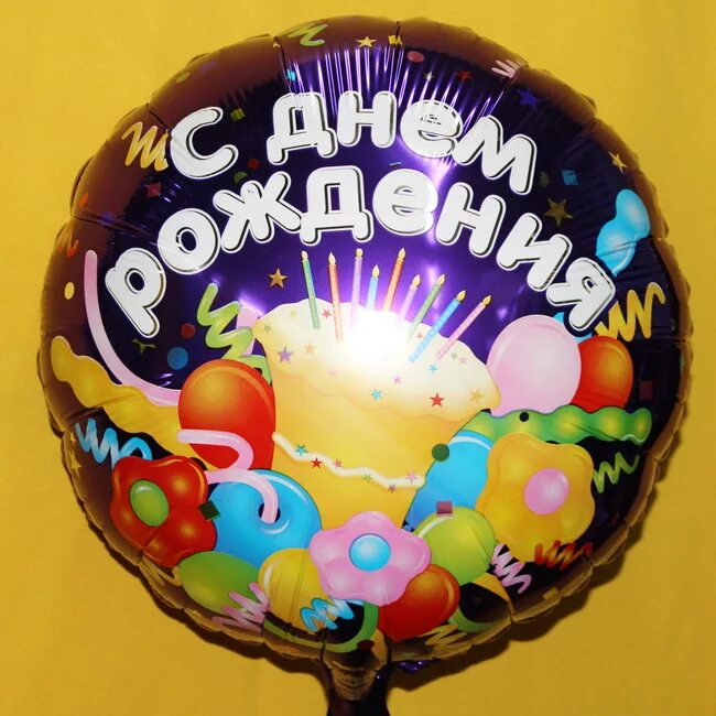 Музыкальные шары. Торт «воздушные шарики». Торт с воздушным шаром. Торт шар с сюрпризом.