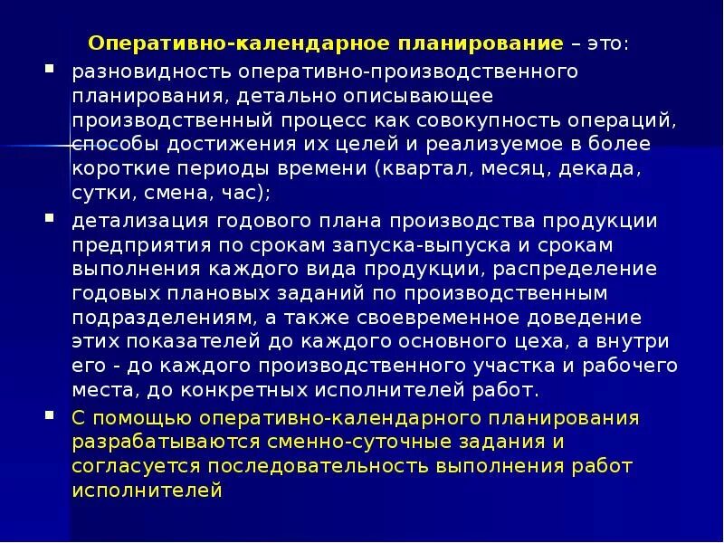 Оперативные примеры
