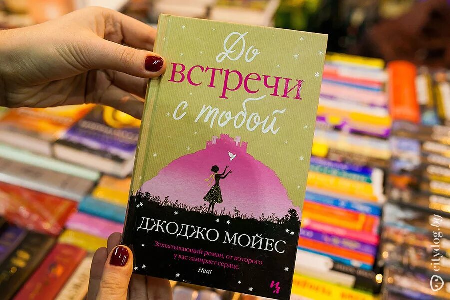 Какие интересные книги читать. Книги для подростков. Интересные книги. Книги для детей 13 лет. Современные книги.