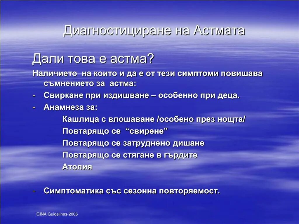 Не произноси всуе