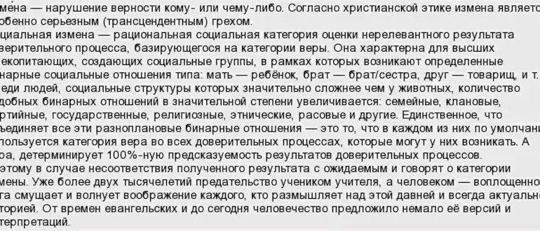 Анализ на измену мужа. К чему снится измена парня с бывшей. Как выйти из депрессии после измены жены. К чему снится измена мужа.