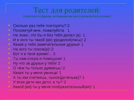 Какую игру придумать дома