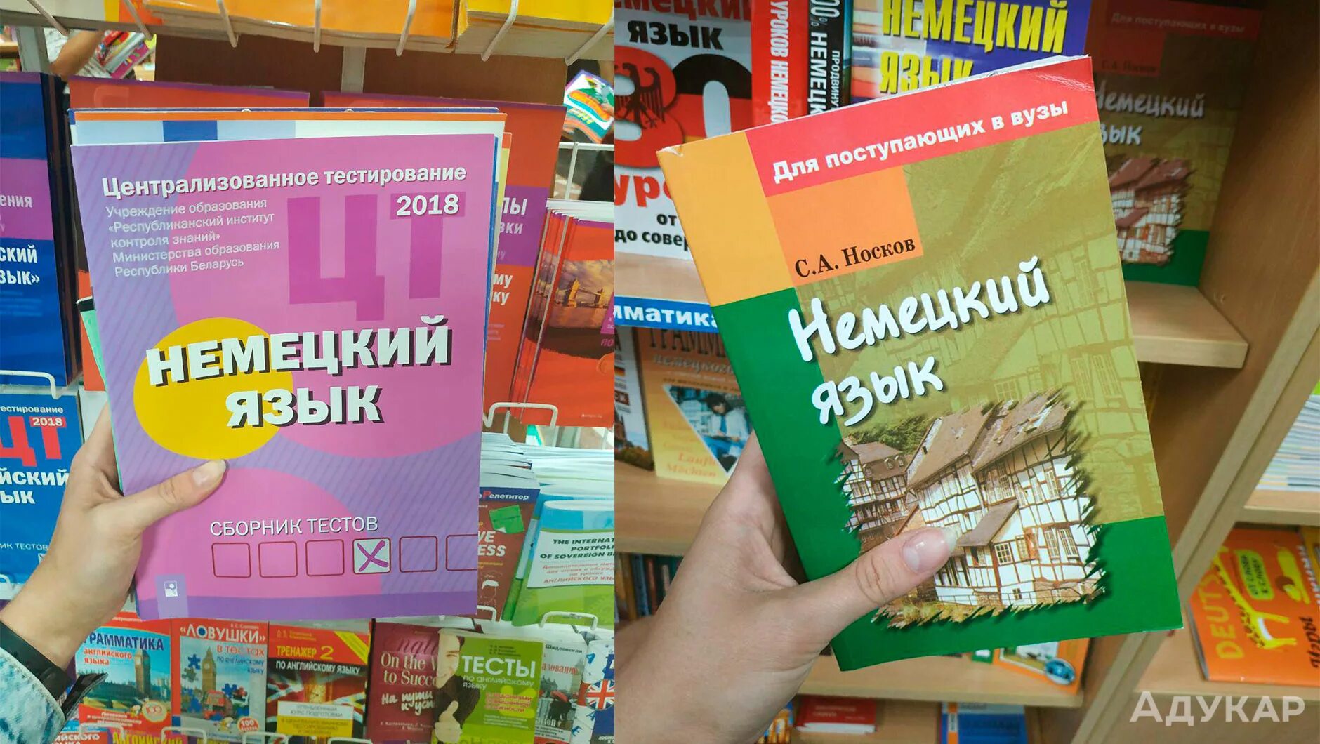 Подготовка к цт тесты. ЦТ по немецкому языку. Книги для подготовки к ЦТ по английскому. Подготовка к ЦТ русский язык книга. ЦТ английский медицинский.