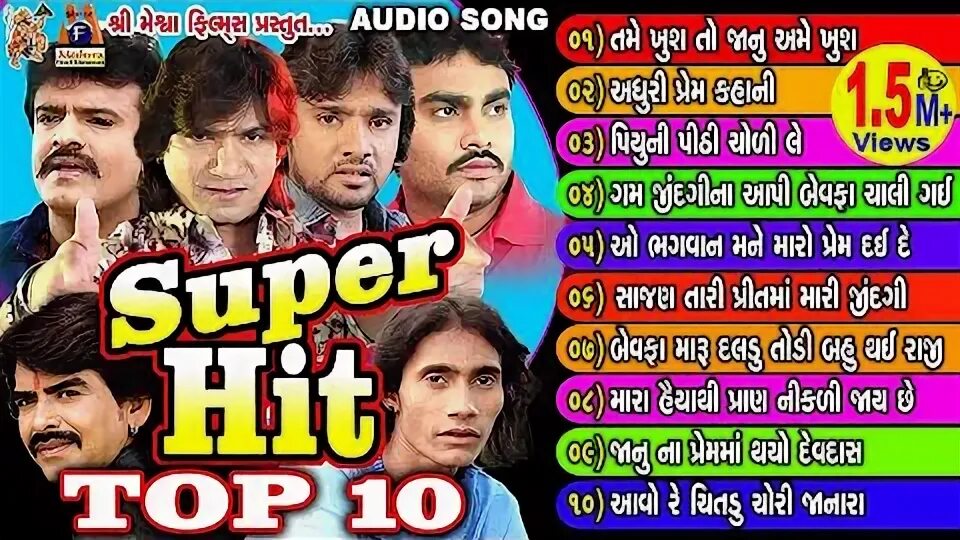 Super hit song. Super hit song. Old hindi song video. Super hit song. Дилам хуншуд.