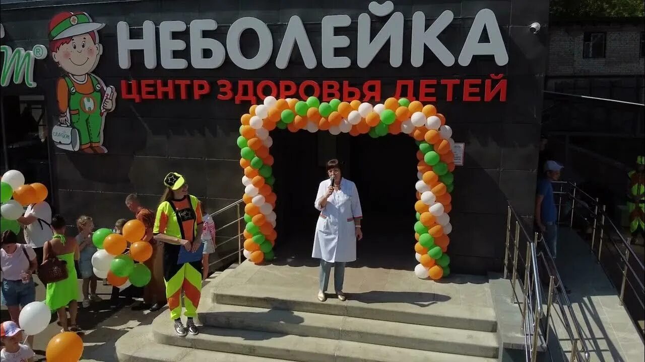 Красноармейская 43 б киров неболейка. Лайт неболейка. Красноармейская 43 киров поликлиника детская. Красноармейская 43 б киров неболейка на карте. Лайт неболейка.