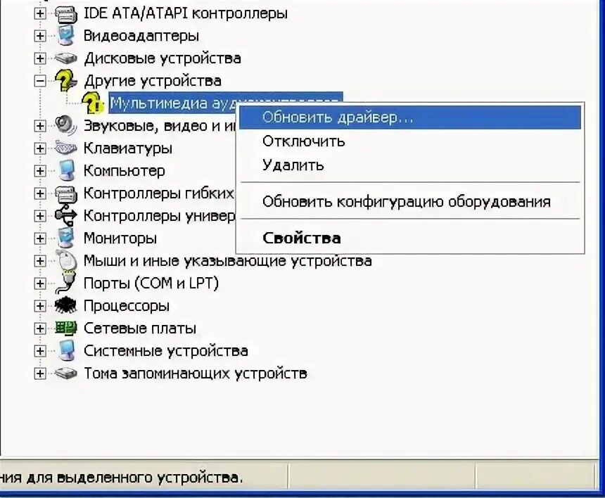 Что делает драйвер устройства. Что делает драйвер. что такое драйвер на компьютере. зачем нужны драйвера. программа для обновления драйверов на пк.