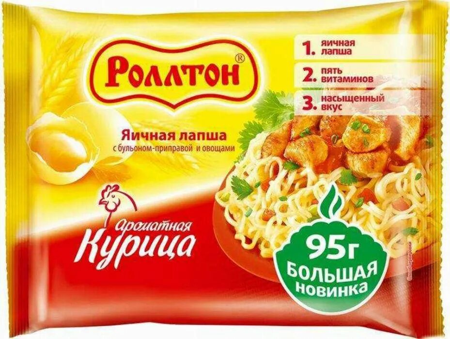 Лапша быстрого приготовления роллтон. Роллтон цезарь с курицей. вермишель &quot;роллтон&quot; 65гр &quot;пикантная заправка&quot;. роллтон лапша 60 гр. лапша быстрого приготовления роллтон с курицей.