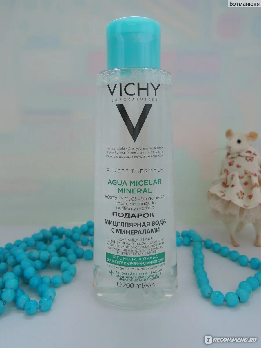 Мицеллярная вода vichy. Мицеллярка Vichy sensitive. Eveline Micelar Water.