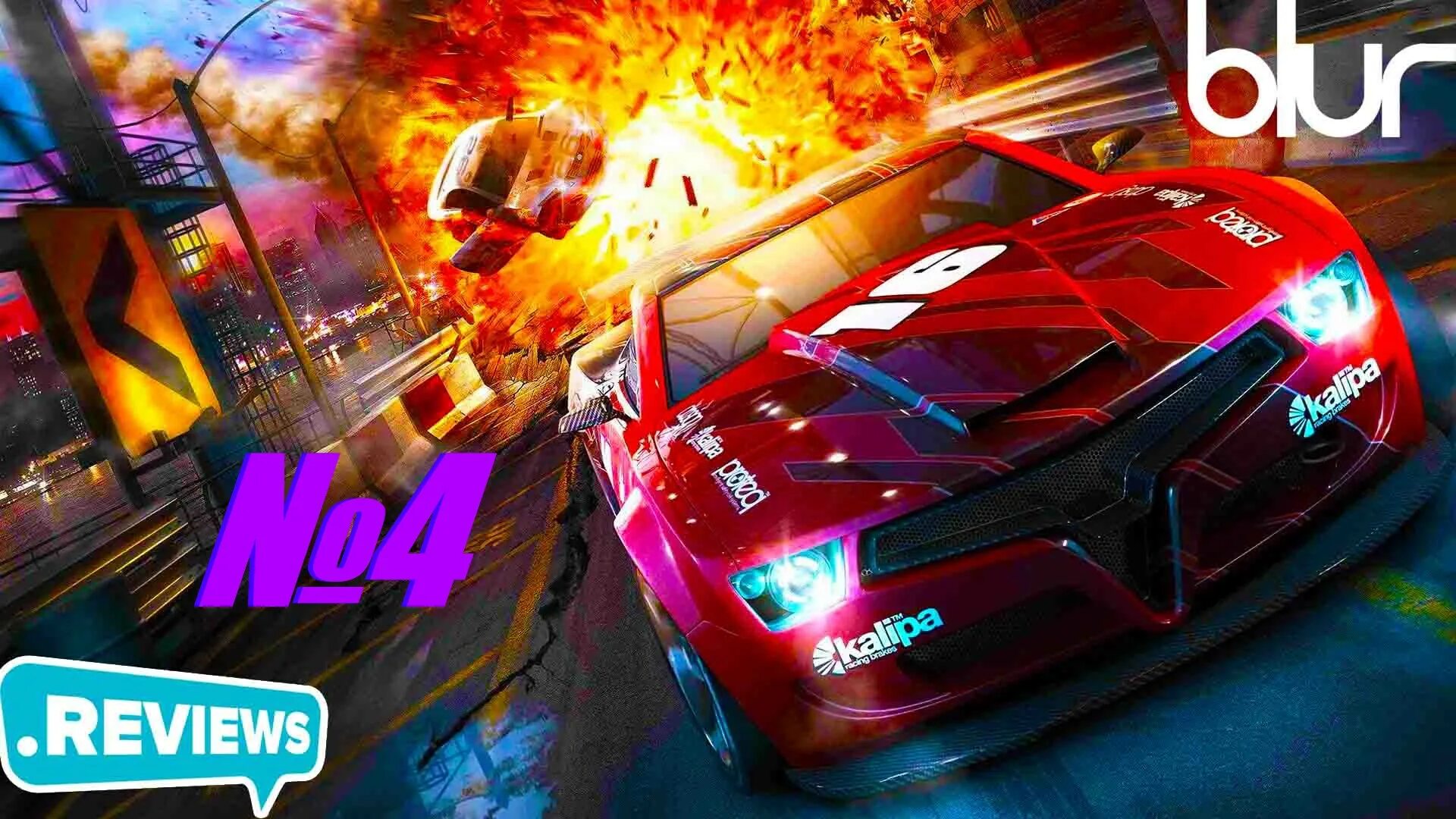 Blur крипта. Blur гонки ps3. блюр плейстейшен. гонки блюр 2. blur игра 2025.