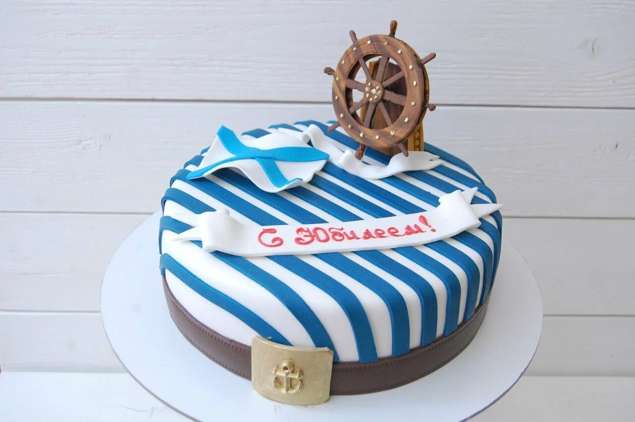 С днем рождения подводника. Торт с морской тематикой для мужчины. Торт в морском стиле. Торт для моряка. Торт на день военно морского флота.