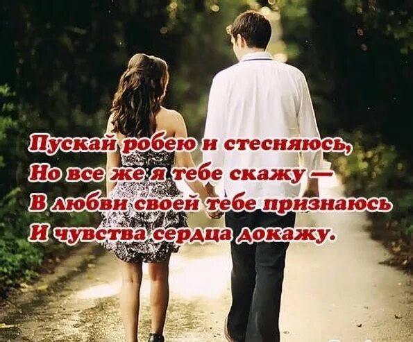 Стих стесняется. Тизи. Улыбайтесь не стесняйтесь. Стихи о добре. Господи как краток путь земной свечу мою.