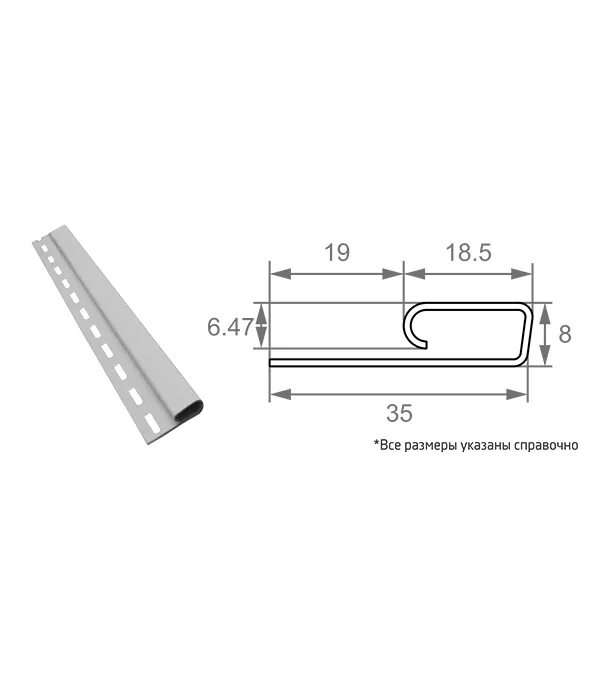 Полочка рубашки. Финишная планка размеры. Рэковая монтажная планка 4u. Ширина шлевки. Стартовая планка для сайдинга альта профиль.