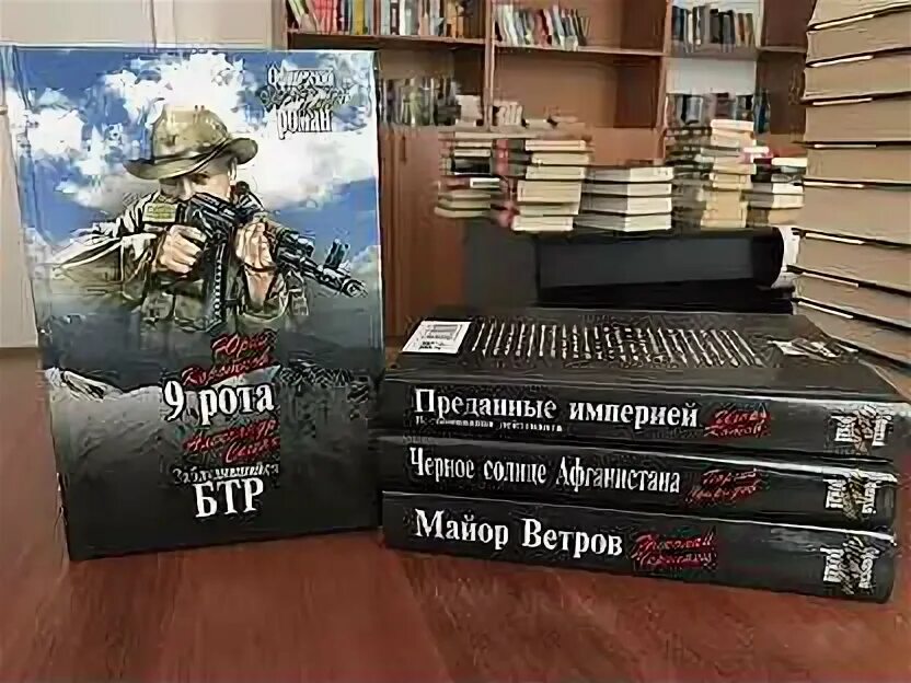 Преданные империей. Преданные империей. Тервинги и грейтунги. Алеманы на карте. Записки лейтенанта.