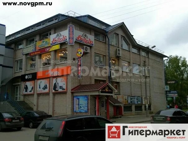 Ломоносова 18 к 2 великий новгород. Агентство недвижимости великий новгород. Тц славянский великий новгород. Сайт 25 великий новгород. Свободы 4 великий новгород.
