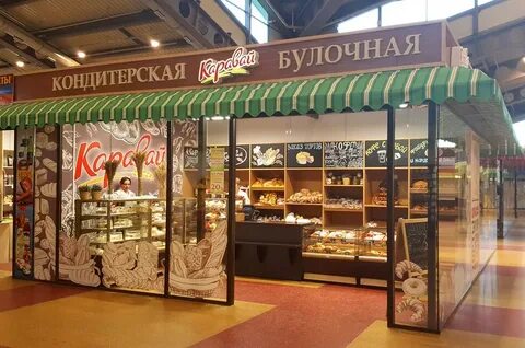 Каравай магазин минск
