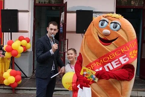 Компании сормовского