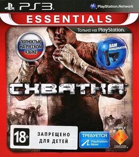 Коды игр ps3
