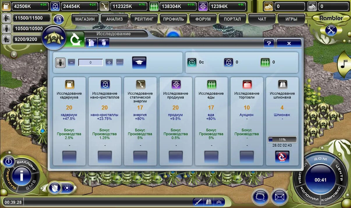 Сфера судьбы. Сфера судьбы. Сфера судьбы игра. Destiny сфера. Destiny sphere.