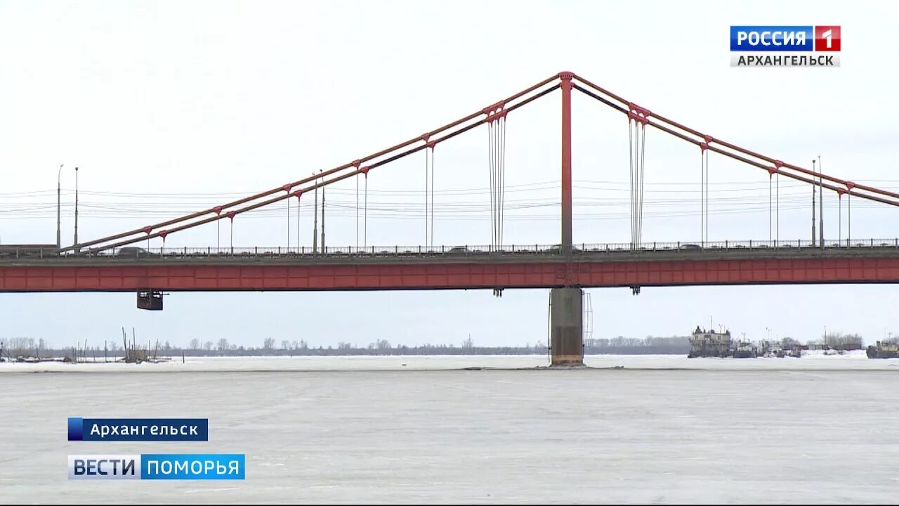 Кузнечевский мост в архангельске. Кузнечевский мост архангельск. кузнечевского моста в архангельске. кузнечевский мост архангельск год постройки. кузнечевский мост архангельск фото.