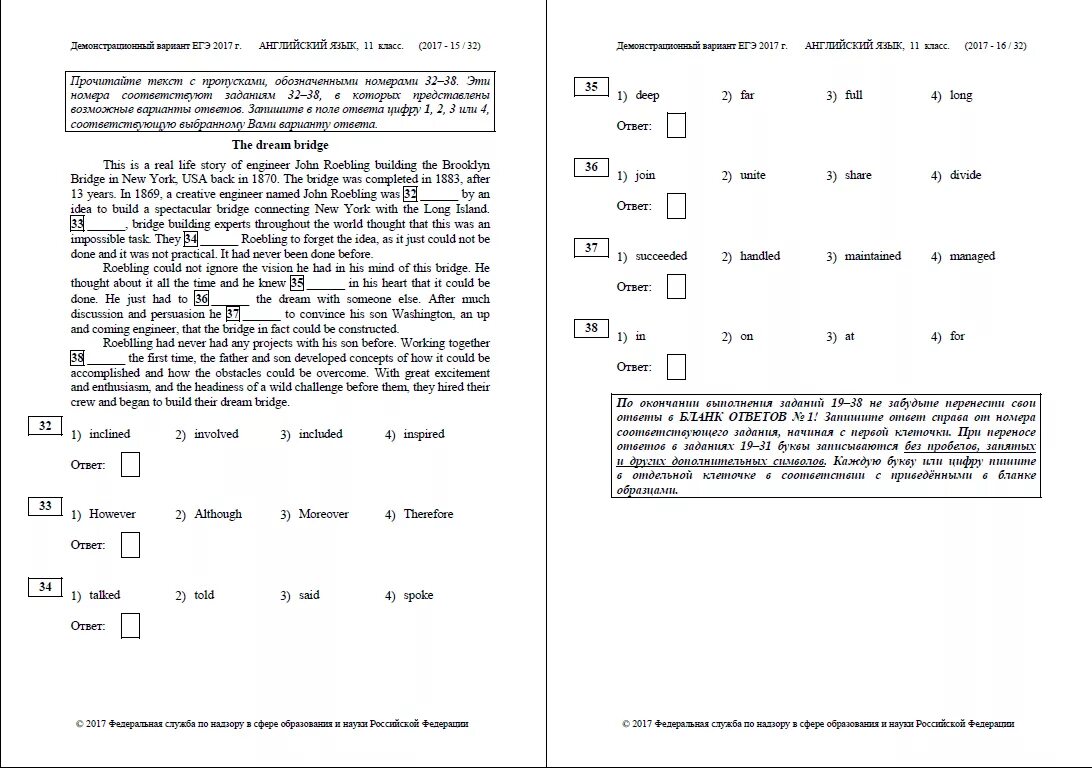 Фипи английский язык демоверсии. Задания 32-38 английский язык ЕГЭ подготовка с ответами. Задание 32-38 английский ЕГЭ шпаргалки. ЕГЭ английский грамматика и лексика задания 32-38. ЕГЭ англ лексика грамматика.