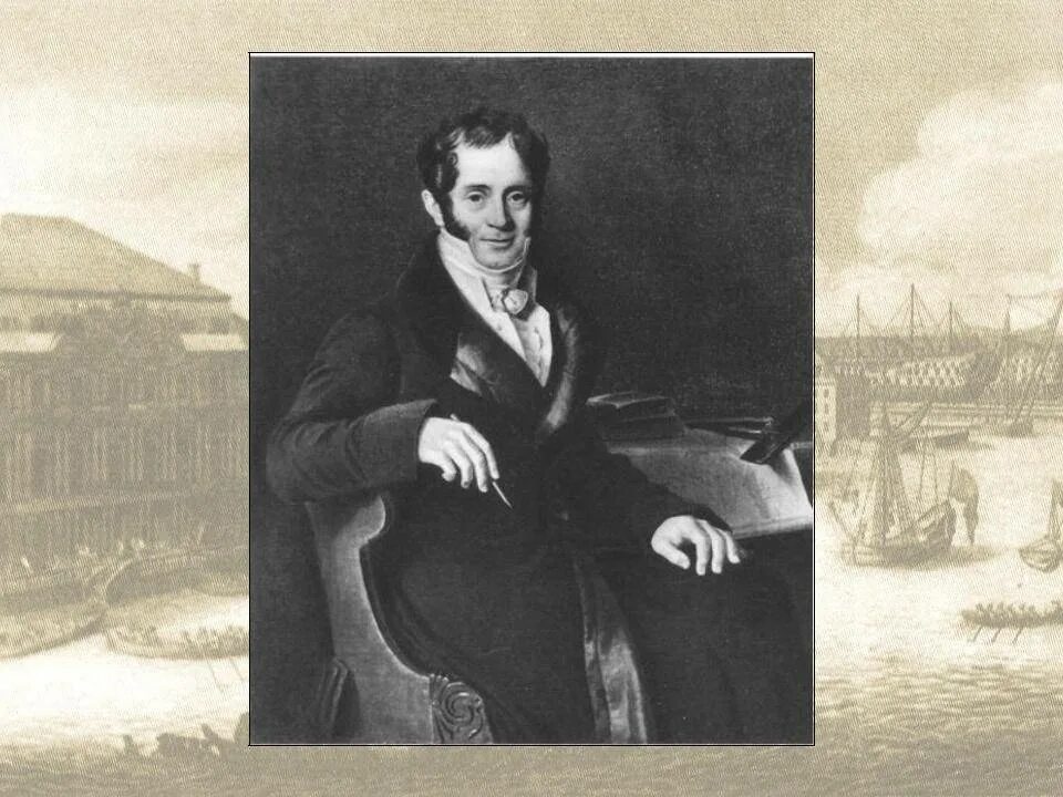 Рось. Карл иванович росси архитекторы россии. Росси. Карло росси (1775-1849). Росси.