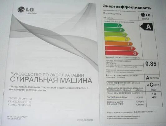 Срок службы lg. Стиральная машина LG 8091ld.