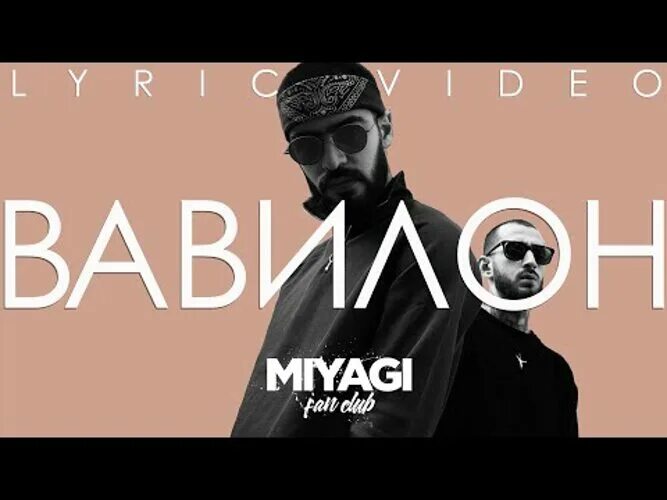 Мой babylon