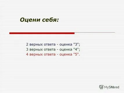 Здоровье это отметьте три верных ответа