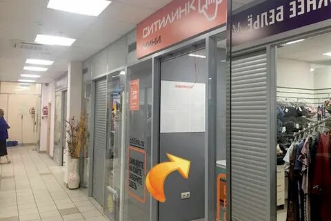 Ситилинк магазины в москве каталог