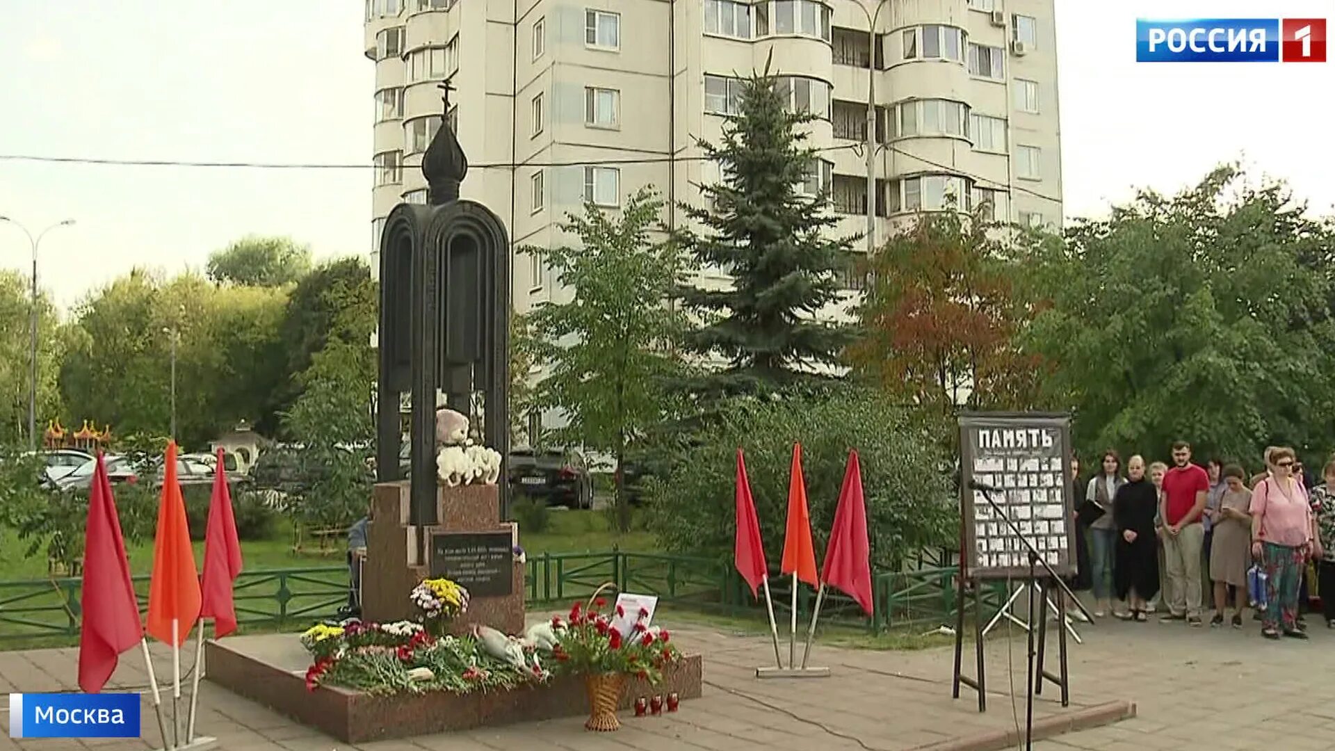 Гурьяново. Взрыв в Москве на улице Гурьянова. Памятник на улице Гурьянова в Москве. Теракт на улице Гурьянова.