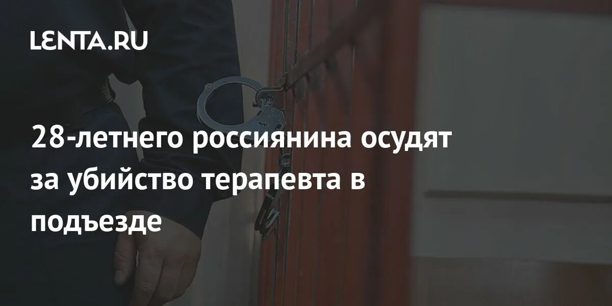 Что значит под следствием. Что значит под следствием