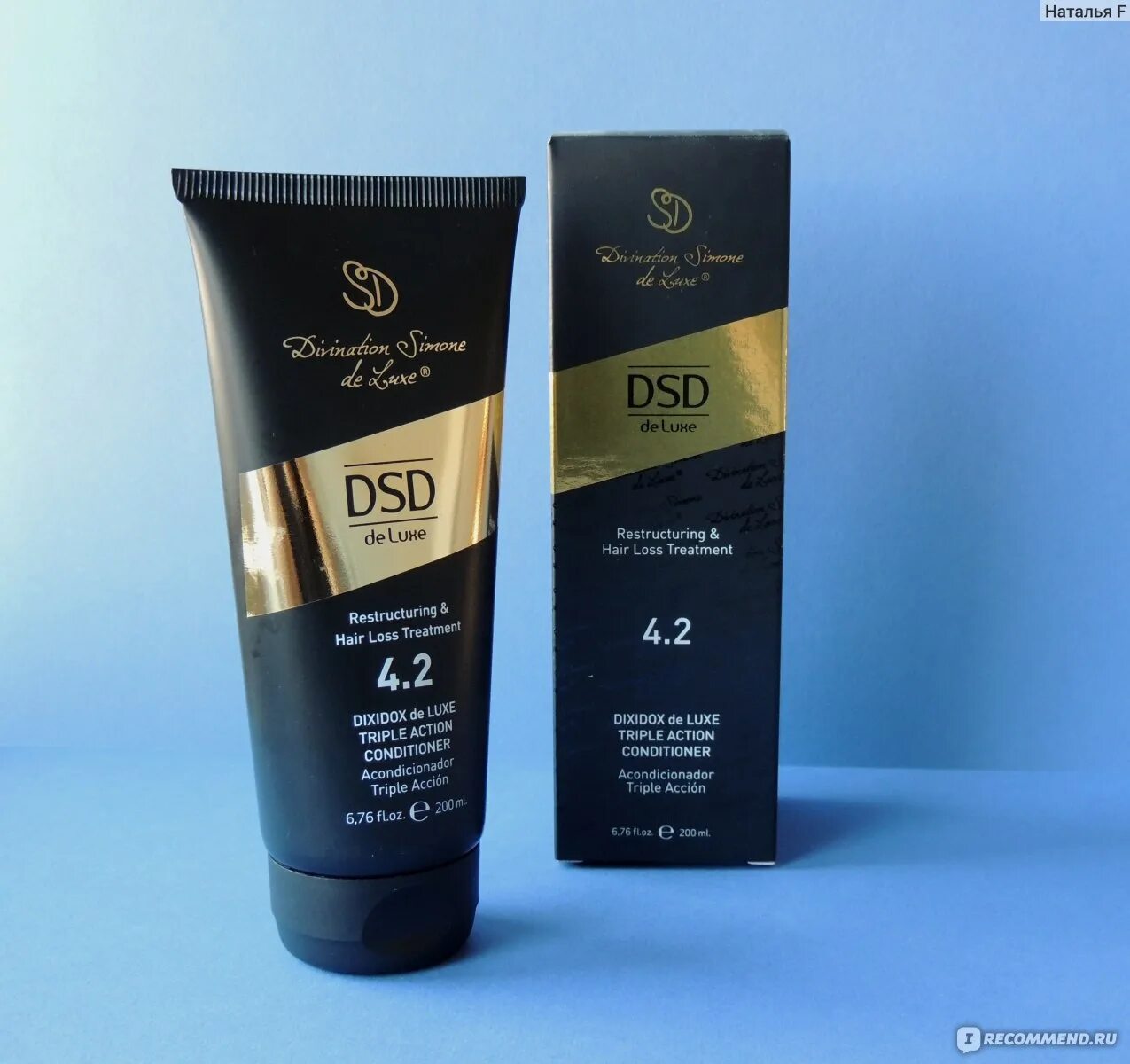 Dsd deluxe. DSD заказать в Узбекистан.