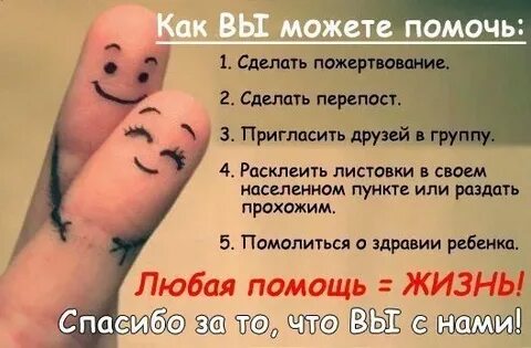 Группа помощи друг другу