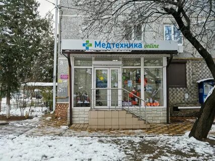 Медтехника краснодар