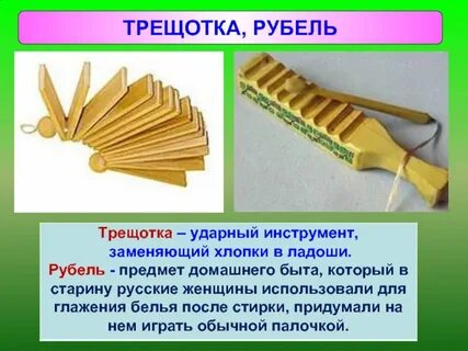 Народные приспособления
