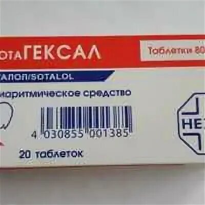 Сотагексал спб