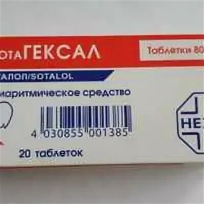 Сотагексал 80 купить в волгограде. Сотагексал табл. 80мг n20. Сотагексал 40. Сотагексал 160. Сотагексал 80.