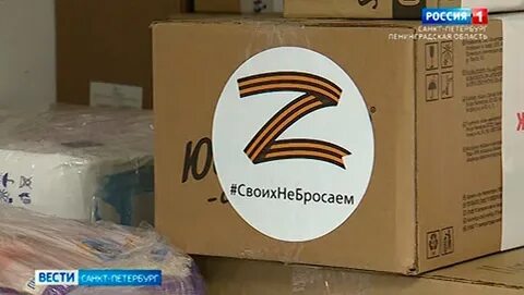 Гуманитарная помощь фронту