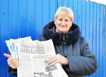 Газета всегда