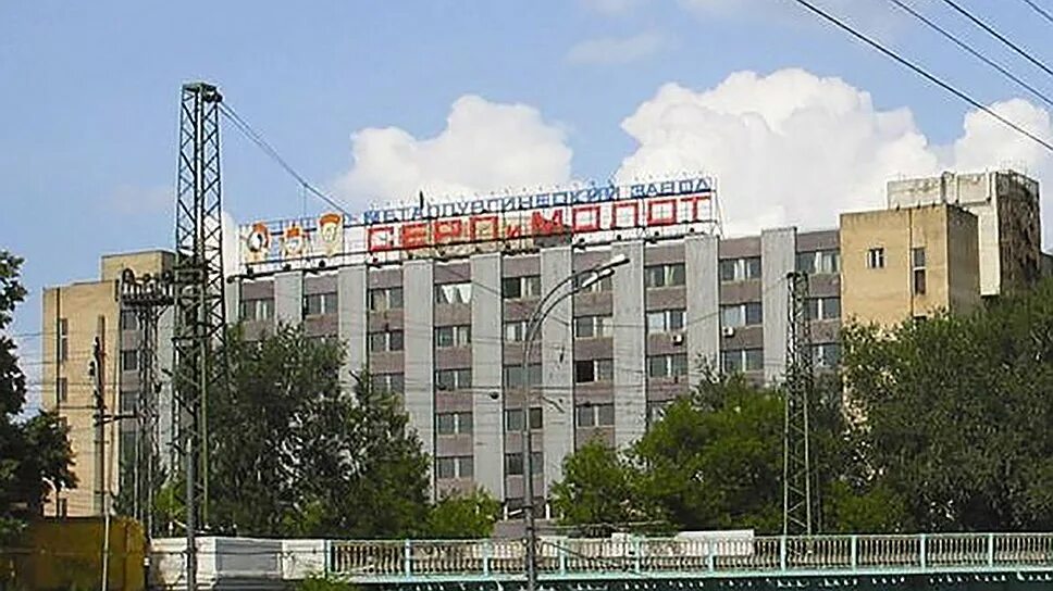 Завод серп и молот. Московский завод серп и молот. Завод серп и молот Москва. Саратовский завод серп и молот. Серп и молот, ММЗ, ОАО – Московский металлургический завод