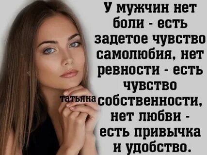 Чтоб мужчина отстал
