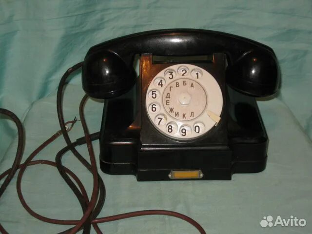 Телефон 1954