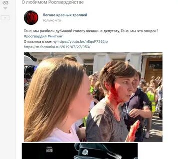 Политикам пикабу