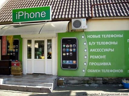 Ремонт телефонов нальчик